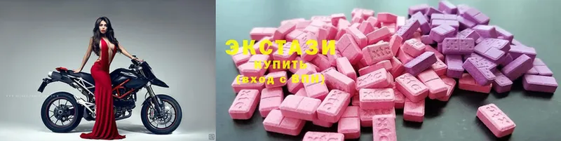 даркнет какой сайт  Заволжск  Экстази MDMA  цена  