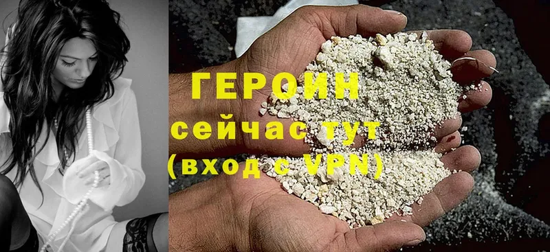 кракен онион  Заволжск  Героин Heroin 